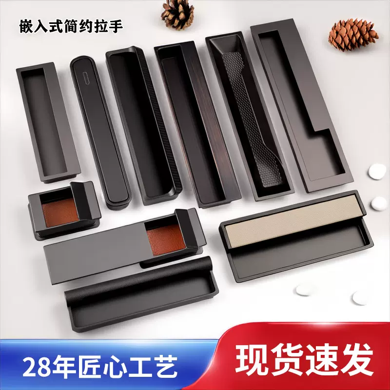 现代简约灰色衣柜柜子家具五金把手嵌入式抽屉隐形橱柜柜门拉手
