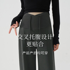 2025新款孕妇裤秋冬外穿孕期长裤低腰大码母婴小个子阔腿裤孕妇装