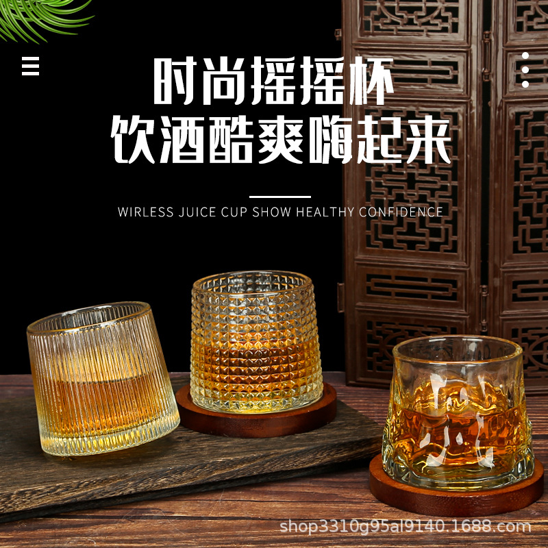 网红玻璃转转杯威士忌洋酒杯不倒翁ins风北欧家用解压摇摇杯批发