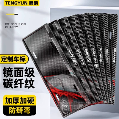 Carbon Fiber License Plate Protection Frame New Energy Green License Plate Frame Car License Plate Frame Car License Plate Holder Blue License Plate Holder