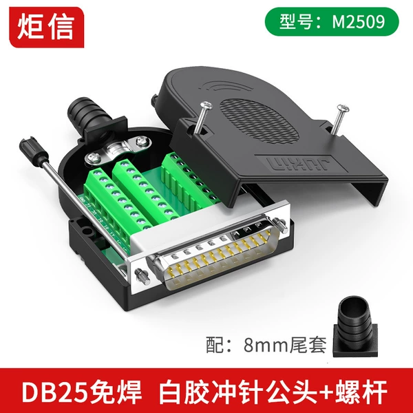 White glue gold -plated welding head+screw M2509