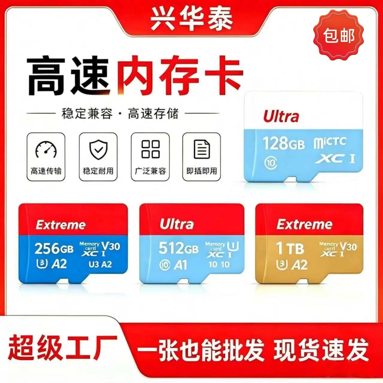 Tarjeta de Memoria Micro SD TF 8G/16G/32G/64G de Alta Velocidad para Teléfonos Móviles, Cámaras y Monitoreo image 1