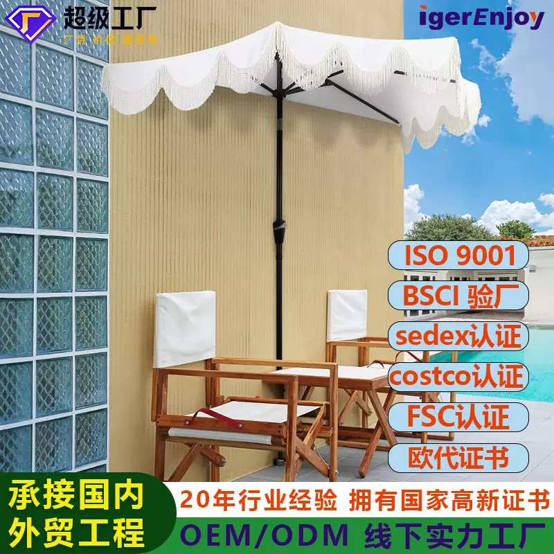 侧边遮阳伞户外靠墙半边伞庭院伞可升降阳台伞花园咖啡厅室外雨伞
