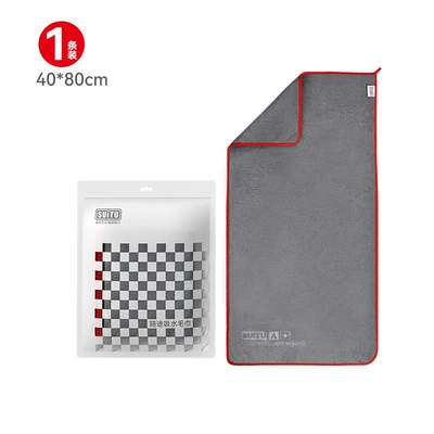 Car cleaning tools cleaning cloth special absorbent car - gray-4080