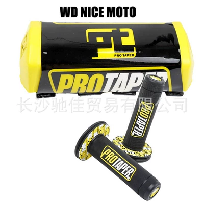 Motorcycle Handle Cover 28MM variable diameter handlebar diamond - yellow