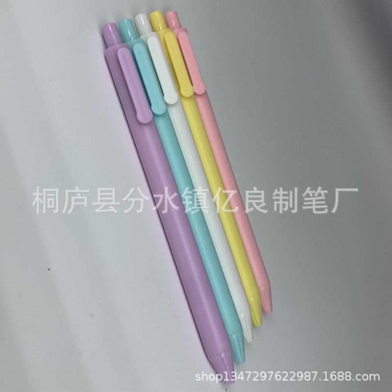 Bolígrafo de bolas esmerilado, bolígrafo neutro personalizado, bolígrafo neutro de color de plástico personalizado