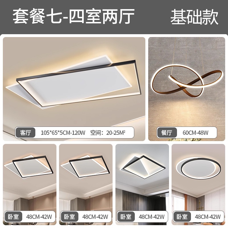 lámpara de sala de estar lámpara principal de espectro completo lámpara de techo simple lámpara de dormitorio moderna protección de ojos de montaña iluminación decorativa