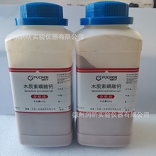 木质素磺酸钙 AR500G 木钙  现货 快递全国