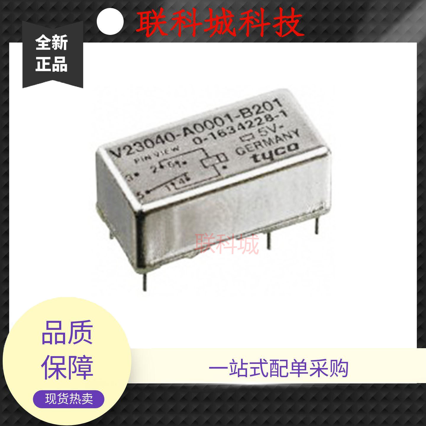 40DC电子直流继电器230西门子V电磁中控A000120BV