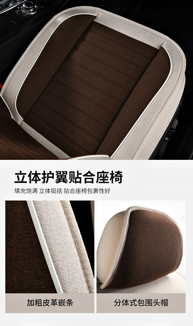2025 New Cotton and Linen Owl Cartoon Four Seasons Universal Car Seat Cushion All-Inclusive Manufacturer Wholesale