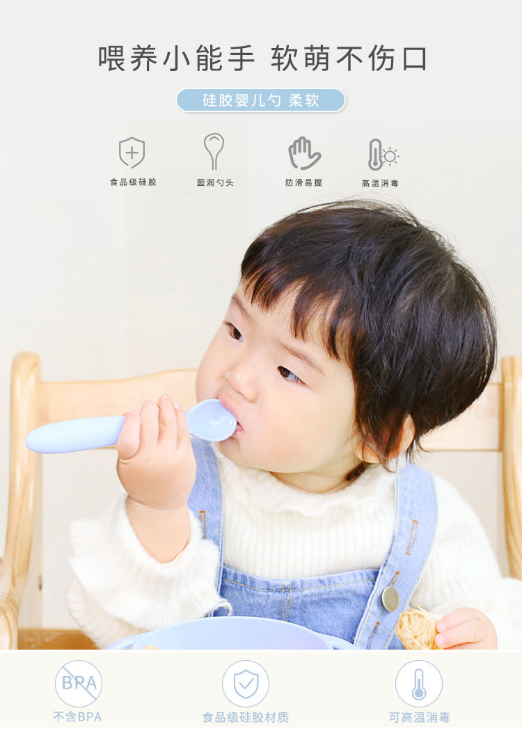 婴儿硅胶叉勺