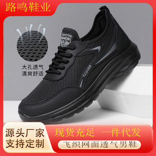 ��Ь�¿�羳2026�ļ��W��Ьܛ�׷�����ĥ��ʿ�\�����eЬ��ɫЬ��