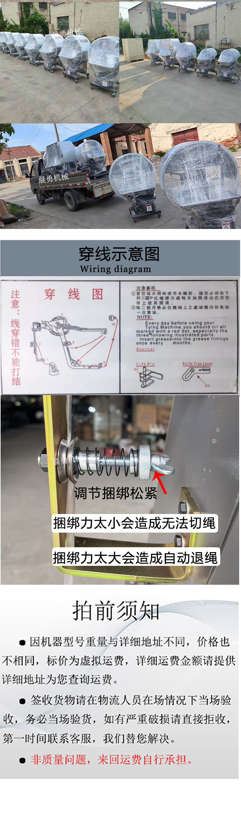 新详情页定版确定好的_09