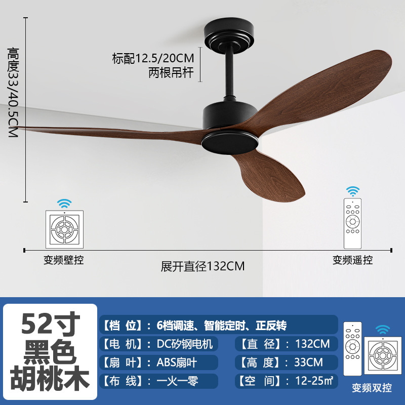 大風力工業無灯吊り扇商用復古レストラン吊り扇風機家庭用客間インバータ扇風機吊り扇|undefined