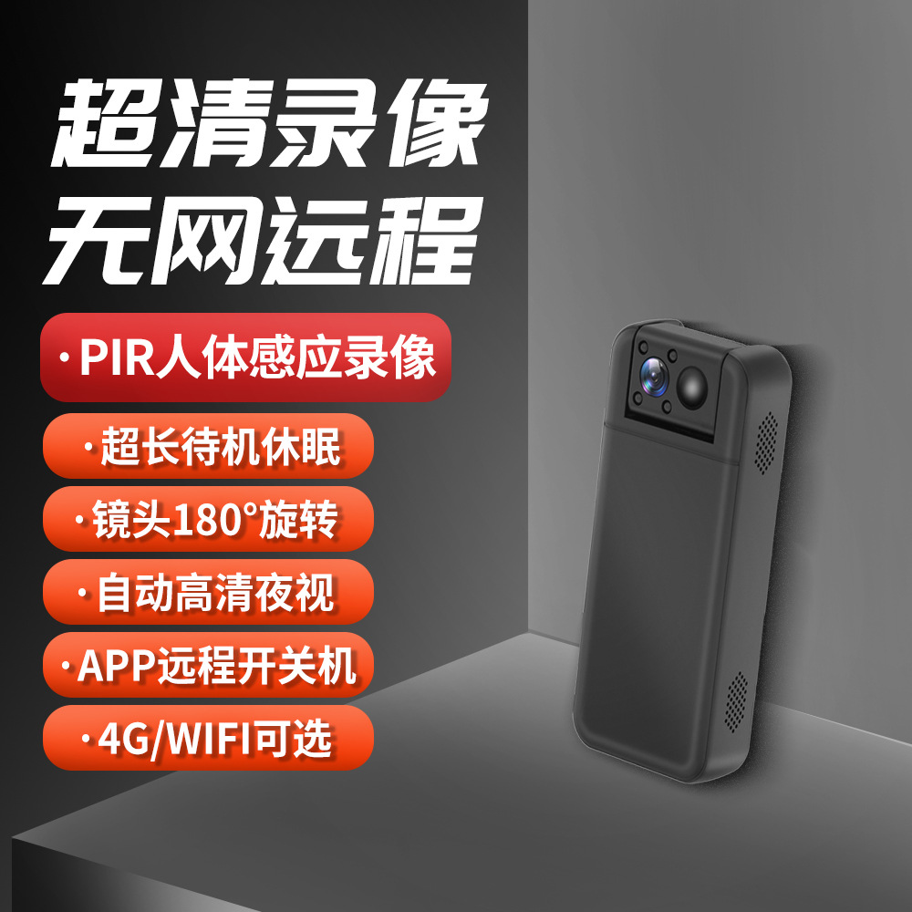 Hd Recorder Camera Panoramic Action Camera Remote Wireless Camera Video Recording Action Camera