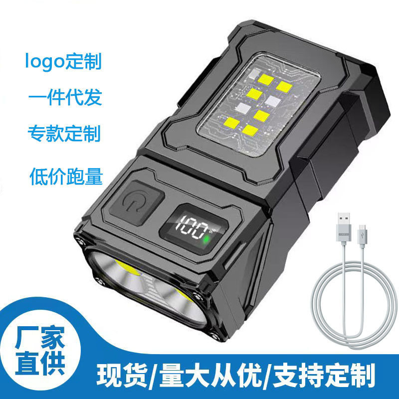 新款跨多功能磁吸式led工作灯汽修维修灯照明手电筒强光充电小型|undefined