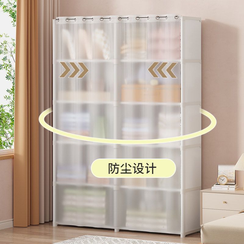 シンプルなワードローブ防塵家庭用寝室収納ラック層状収納キャビネット吊り下げワードローブ賃貸寮収納キャビネット|undefined