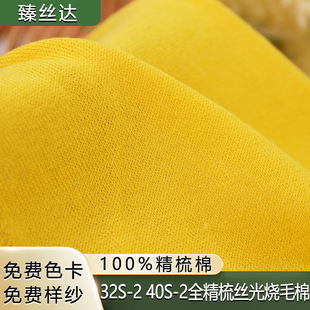 �S��ֱ�N32S/2 40S/2ȫ����z���ë��100%�����ޭh�V���F؛���l