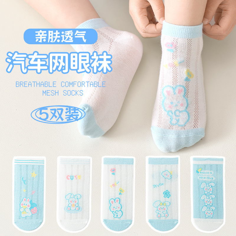 [Nuevo producto] Verano para niñas de tubo medio fino para niños, encaje para niñas, malla transpirable, nuevos calcetines de princesa para bebés chinos