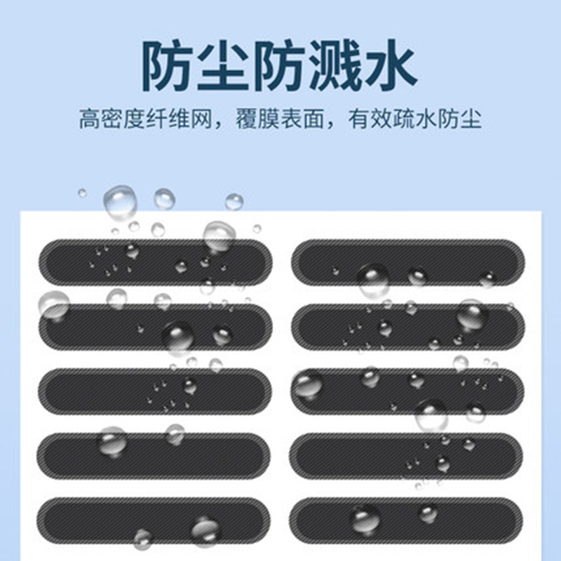 携帯電話スピーカー高密度防塵ネット安卓type-c携帯電話受話器スピーカー充電イヤホン穴防灰シール|undefined