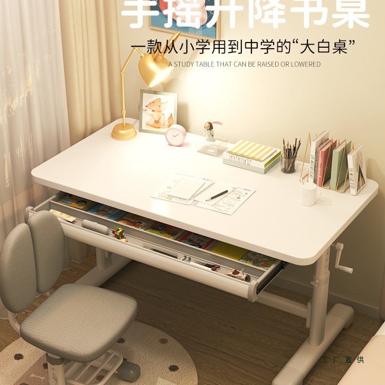 Children's Study Table Solid Wood Desk Adjustable Height Primary School Student Desk and Chair Set Home Bedroom Table Homework Writing Desk