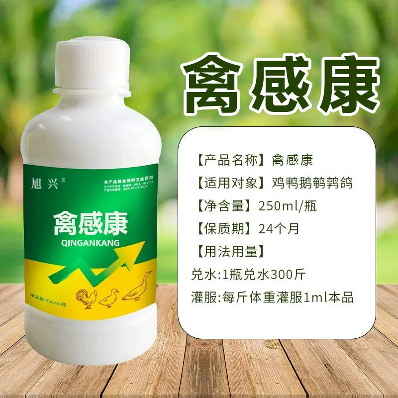 Кормовые добавки для птицы (кур, уток, гусей и голубей) для разведения можно смешивать с кормом и использовать как поилку.