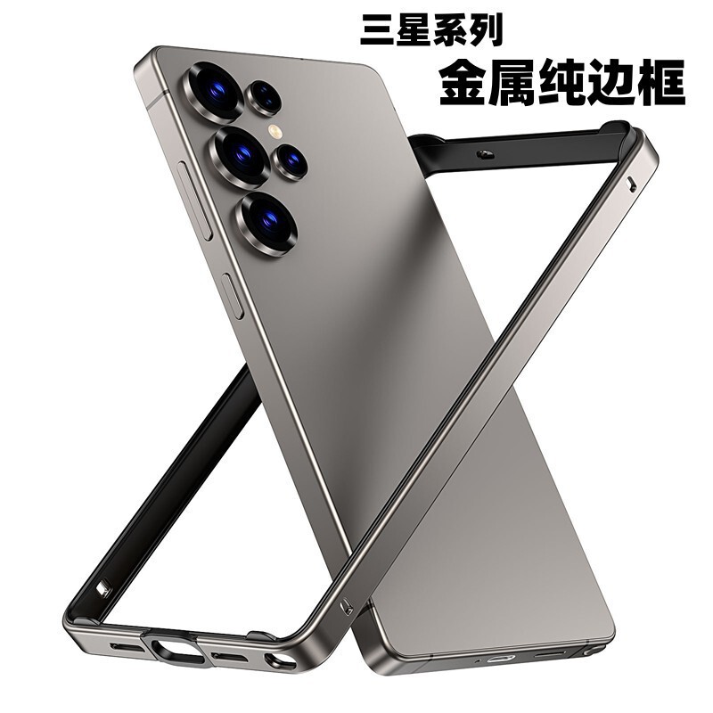 Cross-Border Applicable Samsung S25Ultra Metal Pure Frame Lock-Free Silicone Phone Case Samsung S26P Cooling Cover Cross-Border Applicable Samsung S25Ultra Metal Pure Frame Lock-Free Silicone Phone Case Samsung S26P Cooling Cover