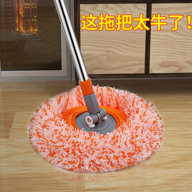 Mop household wet and dry Mop Mop hand-free washing mop rotating lazy mop artifact