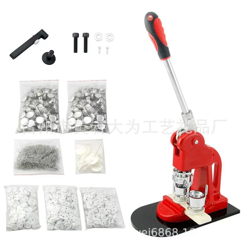 1号胸章机徽章机器金属胸章压卡机徽章厂家跨境电商采购工厂直销