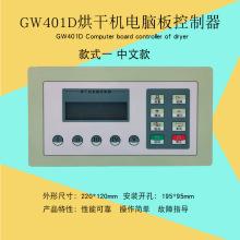 ��X����������GW401D��əC���C��������������@ʾ����·��