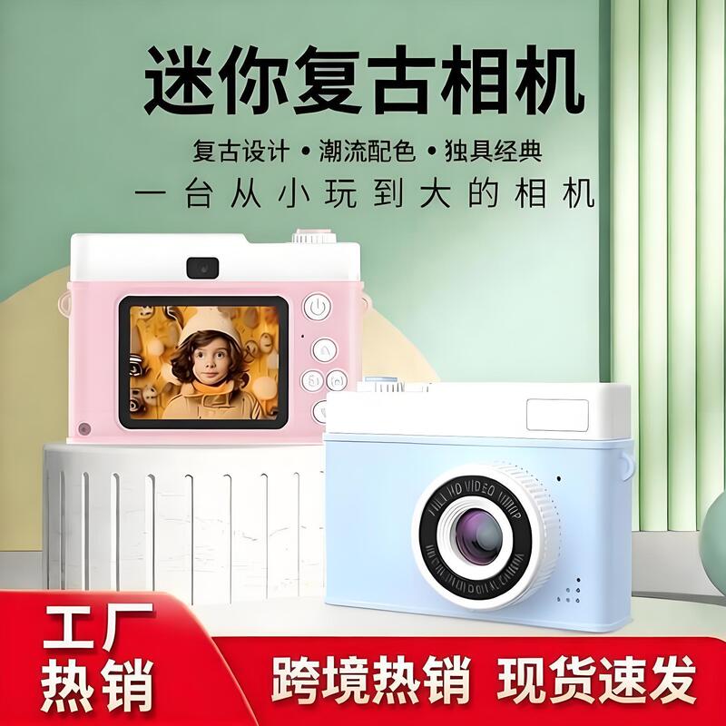 Children's Digital Camera Y3 Student Film Disposable Camera Retro Ccd Ultra-High Definition Mini Camera