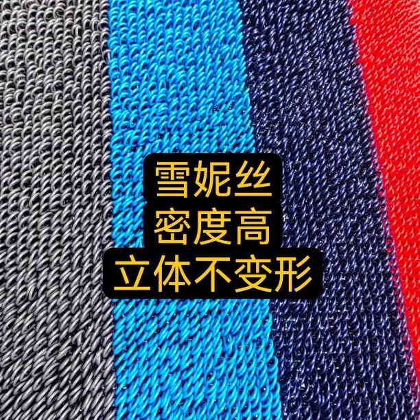 Applicable to Yadi Guaneng T30-D/H Electric Vehicle Foot Mat Upgrade Non-slip Foot Mat Rubber Waterproof Foot Mat