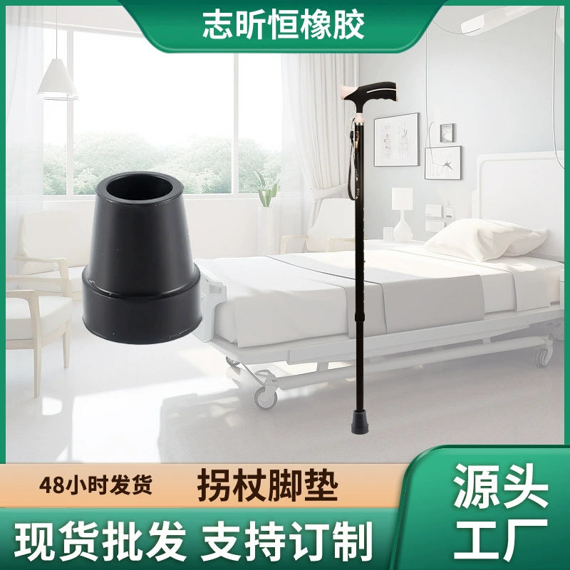 22mm трость коврики резиновые ножные коврики резиновые чехлы нескользящие и износостойкие резиновые ножки костыли сидят костыли фитинги производителей оптом