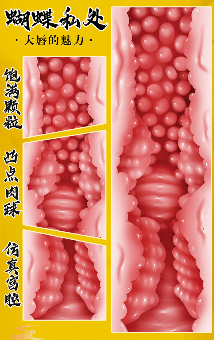 Jiuai Three Sisters Aircraft Cup Inversion Model Half-Body Hip Male Masturbator TPE Flesh — detail image 16