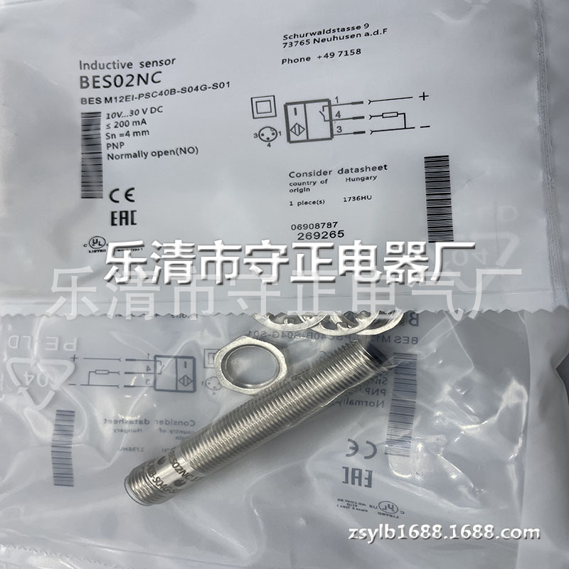 质保一年 型号齐全 BES M12EG-PSC80F-S04G 接近开关 全新现货