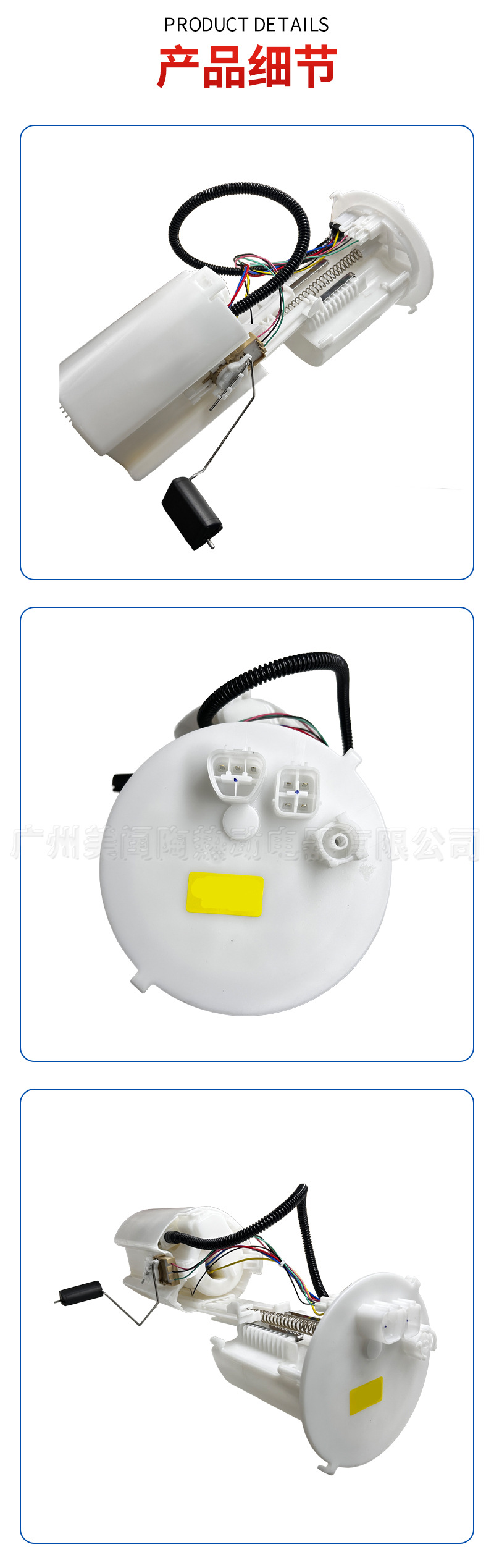 77020-06481 is suitable for Toyota fuel pump assembly gasoline pump 77020-33530 77020-06520