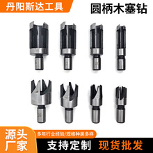 跨境碳钢木塞钻4PC圆柄爪式木工开孔器套装筒式扩孔钻钻头电钻