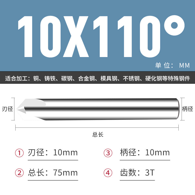 钨钢倒角刀45 50 70 80 100 110 130 140 150度合金涂层倒角刀|undefined