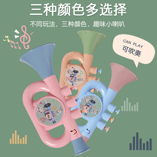 Factory Wholesale Cross-border New Model Horn Pressurized Water Spray Gun Children's Water Gun Water Play Outdoor Parent-child Beach Toys
