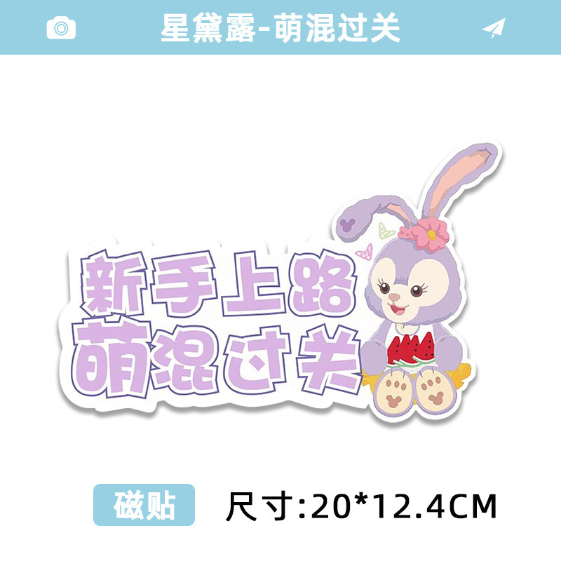 [magnet] style 4 purple rabbit red clothes-cute mix pass