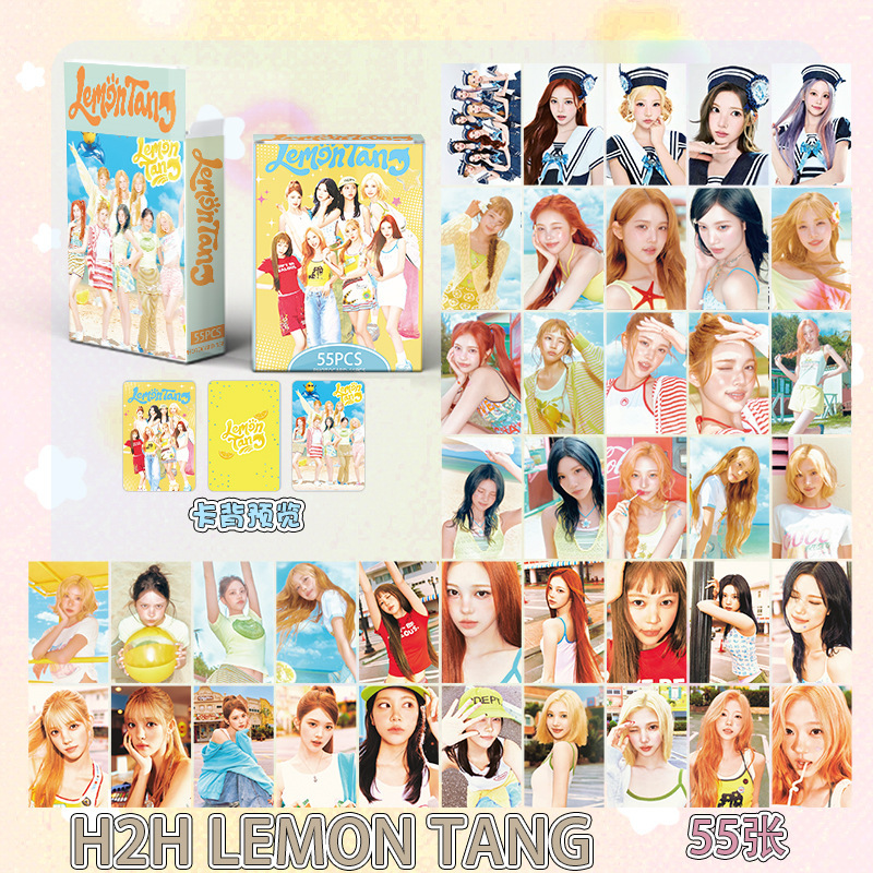 Hearts2Hearts small cards, the same laser cards as in the album "Lemon Tang," Lomo cards, postcards Hearts2Hearts small cards, the same laser cards as in the album "Lemon Tang," Lomo cards, postcards