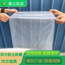 PE���״��F؛50*37*49cm�ķ���������r�����͙Cе���m������