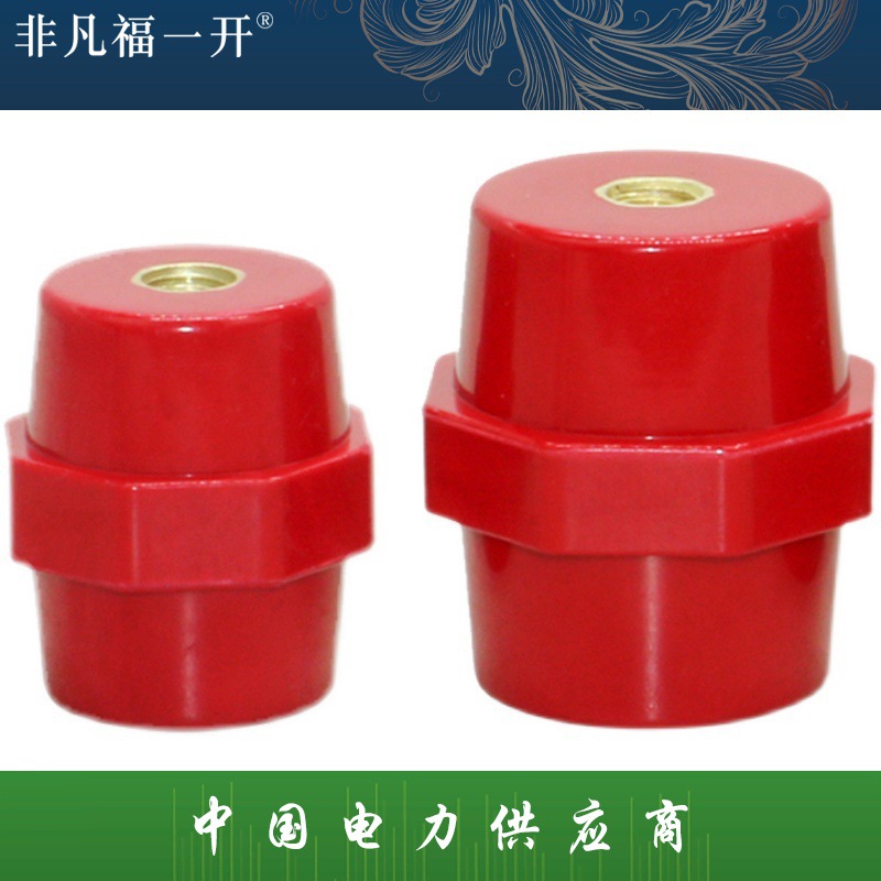 总SM7105铜高强度纺锤型配电箱绝缘子低压绝缘座螺丝绝缘支柱7120