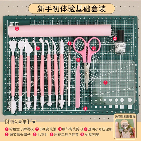 Basic package for beginners to experience for the first time
