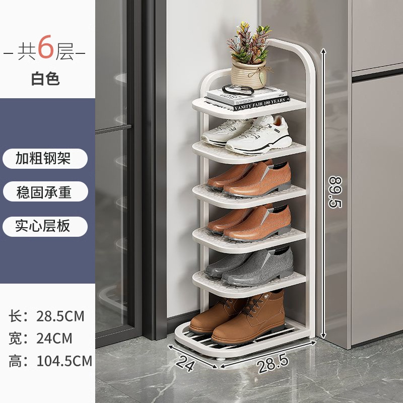 Estante de zapatos plegable de hierro forjado puerta pequeña estante de almacenamiento doméstico multicapa para alquiler simple no ocupa espacio