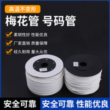 ̖�a��PVC��̖�ܾ�̖�C�׹܃��X÷������|늾��ܾ��a��