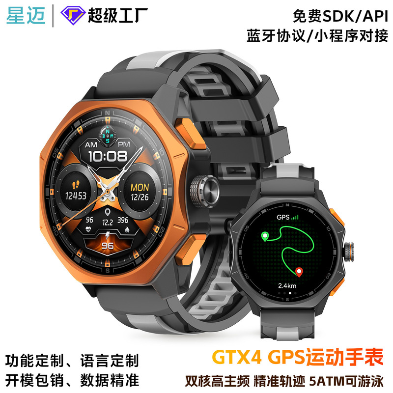 Amazon Gtx4 Outdoor Sports Watch Gps Positioning Track Smart Watch 5Atm Swimming Waterproof Watch Oem
