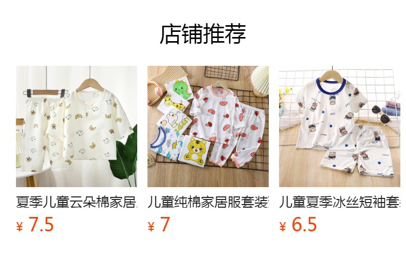 详情图