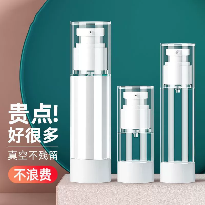 Вакуумная бутылка для разлива, набор для путешествий, сжатый небольшой распылитель, косметический увлажняющий лосьон, распылитель, портативная пустая бутылка