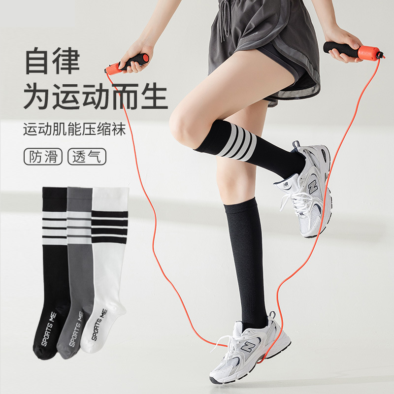 Sports muscle compression socks women's professional fitness running skipping rope pressure skinny striped calf socks four seasons long Sports muscle compression socks women's professional fitness running skipping rope pressure skinny striped calf socks four seasons long